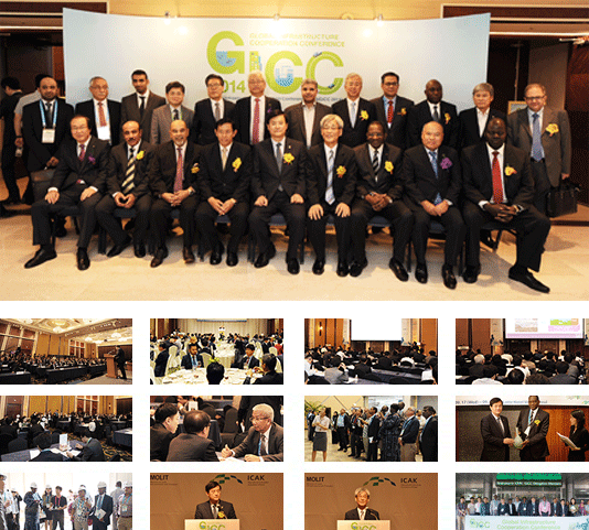 gicc2014 images