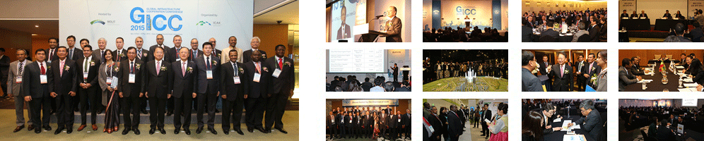 gicc2015 이미지
