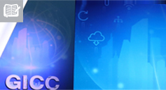 Previous GICC Events
